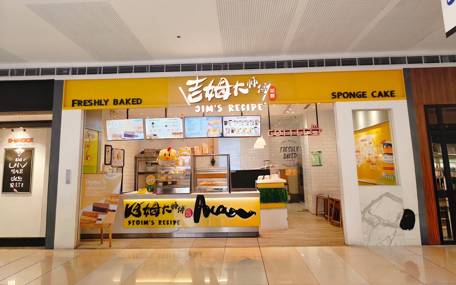 JIM'S RECIPE in SM City North EDSA